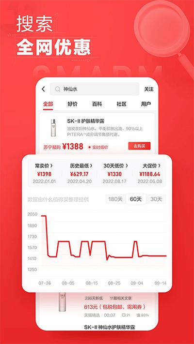 ʲôֵ����׿��v11.1.25
