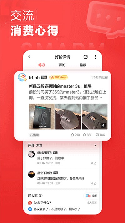 ʲôֵ����׿��v11.1.25