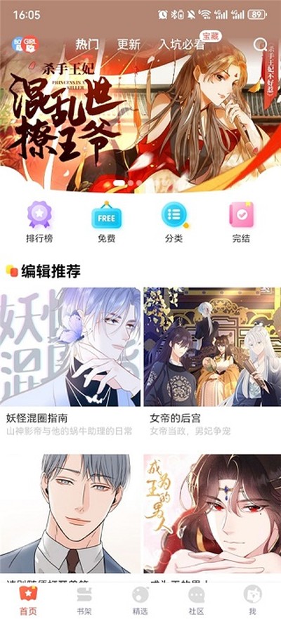 ����֮���°�׿��v2.0.2