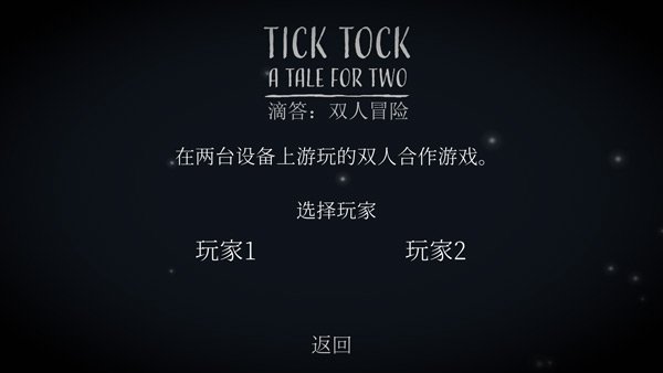 ticktock��׿�������İ�װv1.1.7