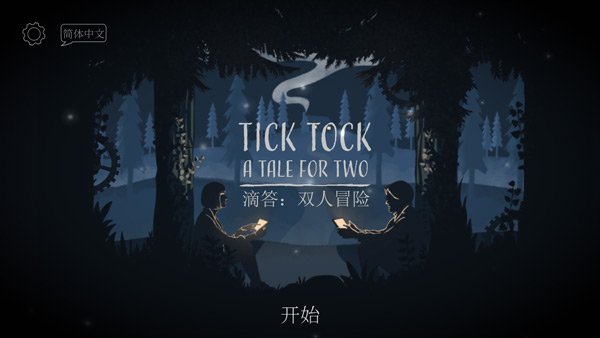 ticktock��׿�������İ�װv1.1.7