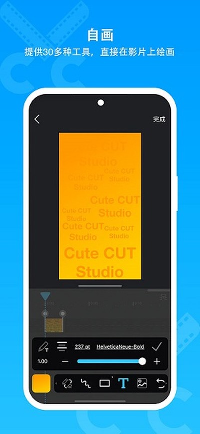 cutecut�ٷ�������v9.7.5