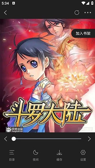 �������޹��������ʽ�ֻ�����Ѱ�װv2.0.2