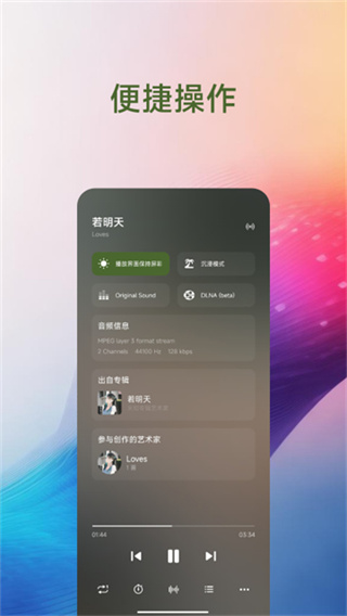 ��������app��׿������v12.1.1