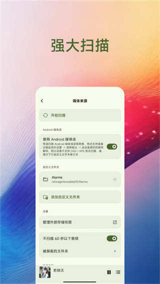 ��������app��׿������v12.1.1