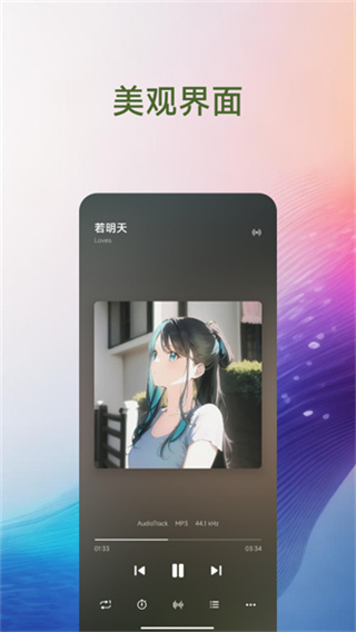 ��������app��׿������v12.1.1