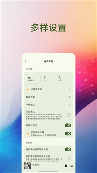 ��������app��׿������v12.1.1