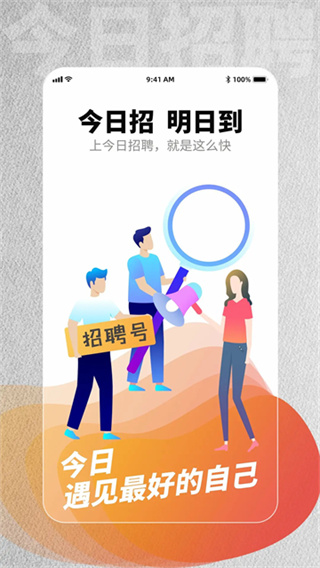 ������Ƹapp���ذ�װ�ֻ���v4.0.0 ��׿��
