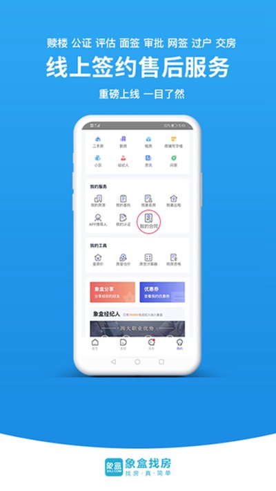 ����ҷ�appv4.8.98