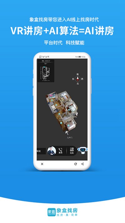 ����ҷ�appv4.8.98
