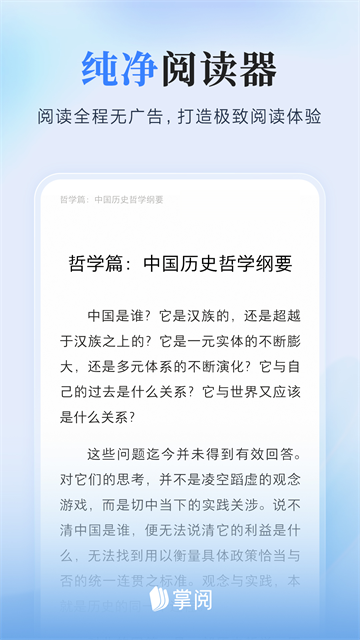����С˵app���ذ�װ�ֻ���v8.7.7 ��׿��