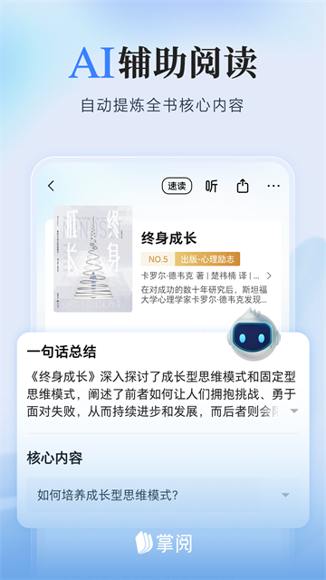 ����С˵app���ذ�װ�ֻ���v8.7.7 ��׿��