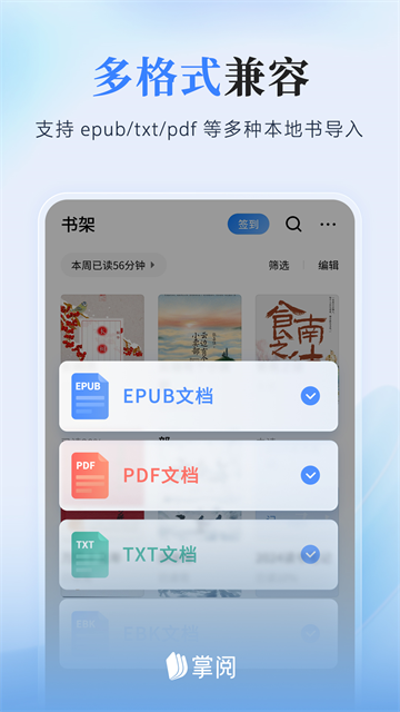����С˵app���ذ�װ�ֻ���v8.7.7 ��׿��