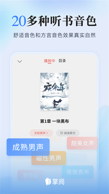 ����С˵app���ذ�װ�ֻ���v8.7.7 ��׿��