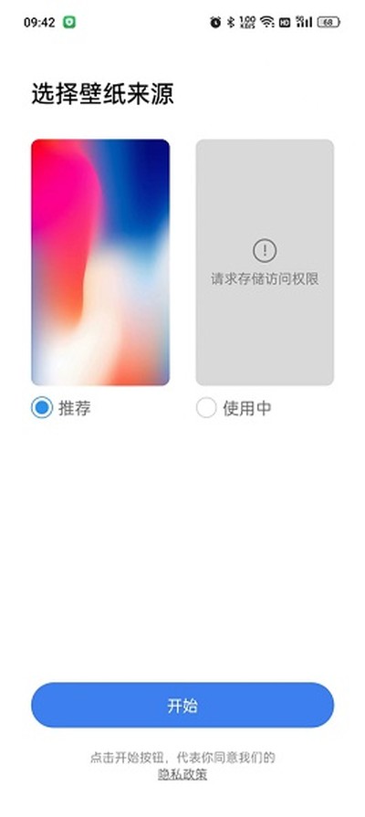 x�������İ�v3.3.9