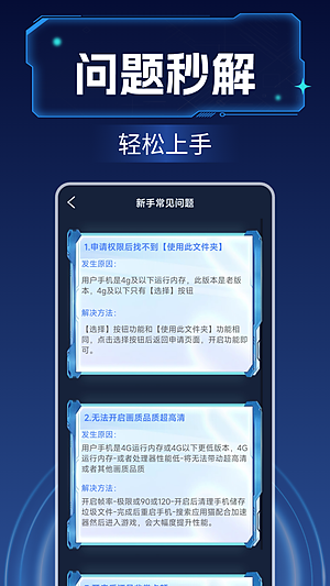 ������ǿ��ʦ����v1.0.11
