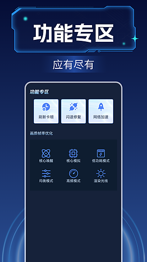 ������ǿ��ʦ����v1.0.11