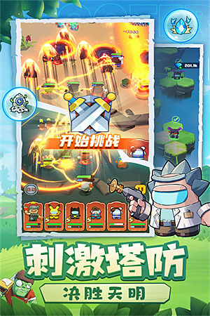 ��ս֮�ع��������ذ�װv1.0.8