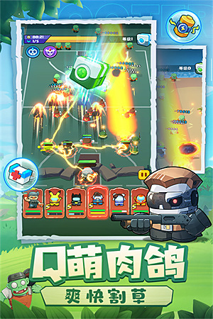 ��ս֮�ع��������ذ�װv1.0.8