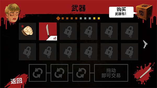 ʮ����������ɱ����������v19.20