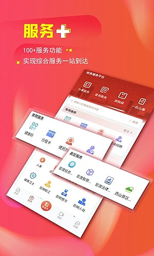 ���ϴ���v8.5.1
