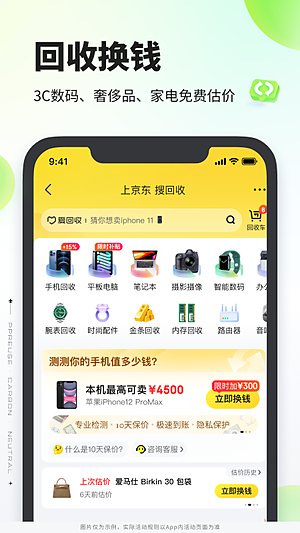 ������ѡ���ֻ���ƽ̨�����������v4.3.2