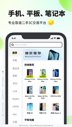 ������ѡ���ֻ���ƽ̨�����������v4.3.2