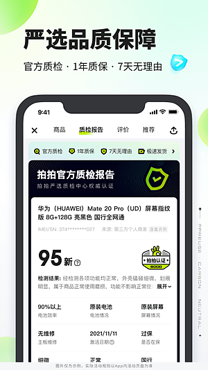 ������ѡ���ֻ���ƽ̨�����������v4.3.2