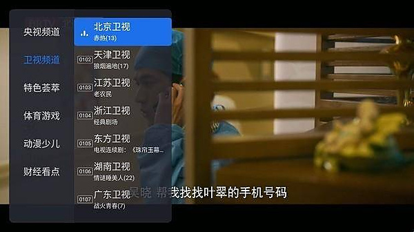 ǧѰ�ٷ����ص��Ӱ�tv�氲װ������v2.0.0.3