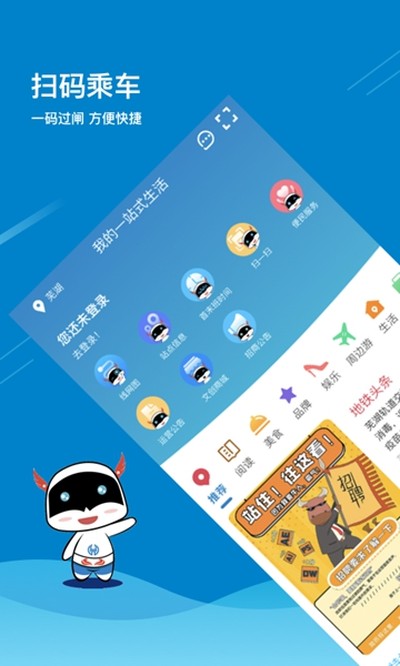 �ߺ������ͨ��׿��v1.12.0