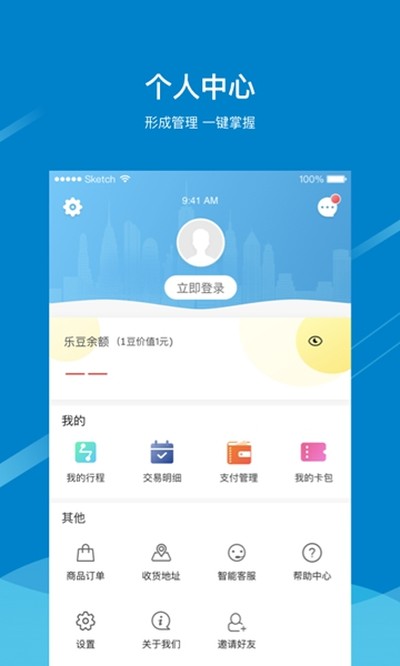 �ߺ������ͨ��׿��v1.12.0