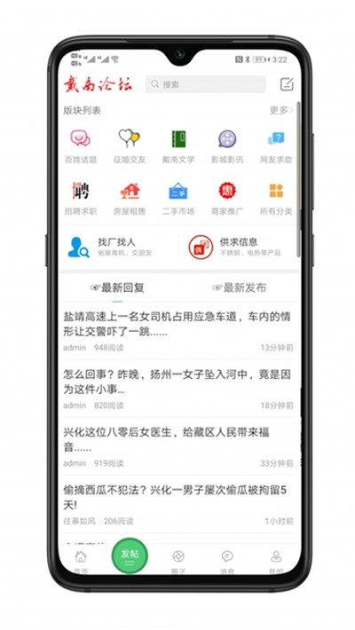 ������̳���°�v6.4.0