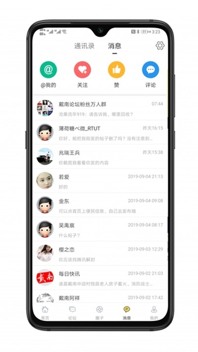 ������̳���°�v6.4.0