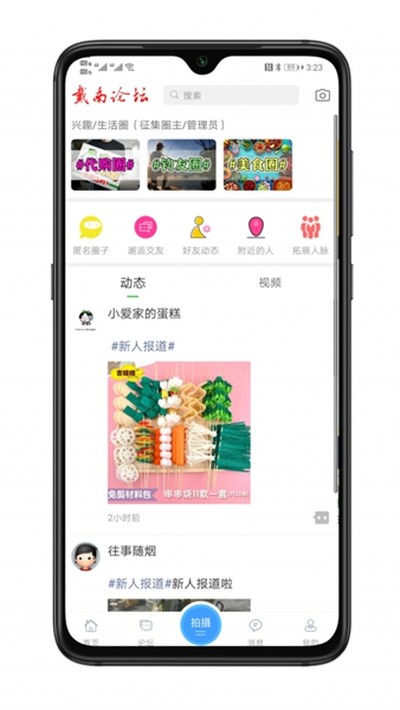 ������̳���°�v6.4.0