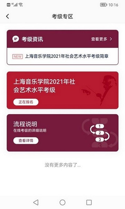 С�հ￼����׿��v1.3.2