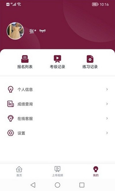 С�հ￼����׿��v1.3.2
