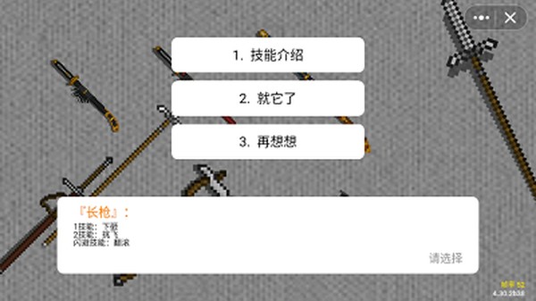 ��������3�ֻ���v1.0