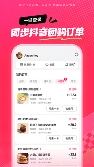 ��ʡʡv38.2.2 ��׿��