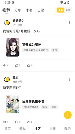 ����������������v1.1.0 ��׿��
