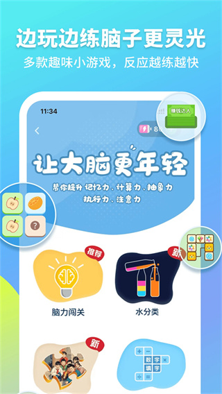 ʰȤ�������ֻ�������v4.0.21 ��׿��