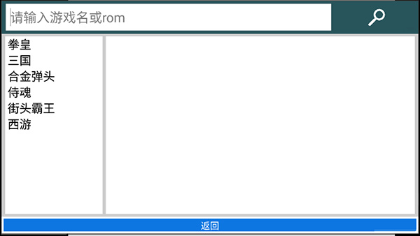�ֻ�ģ������׿������v5.2.7