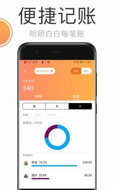 ��ʺ�ٵ��ճ�app�ٷ���v1.6.3