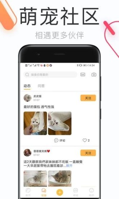 ��ʺ�ٵ��ճ�app�ٷ���v1.6.3