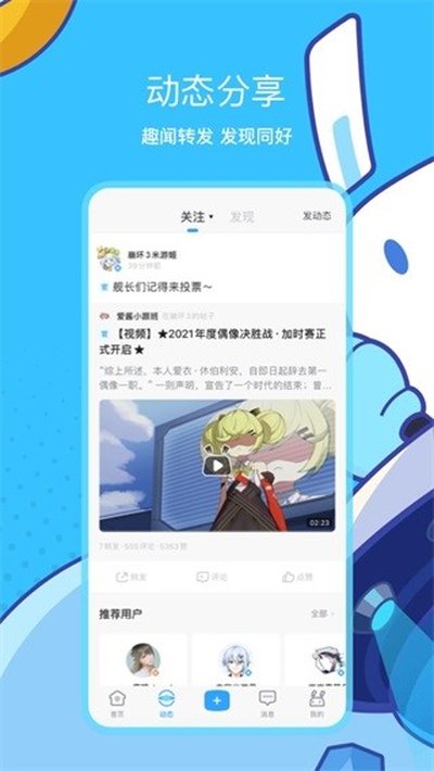 �׹���ͨ��֤app�ٷ���v2.92.0