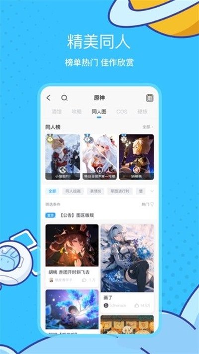 �׹���ͨ��֤app�ٷ���v2.92.0