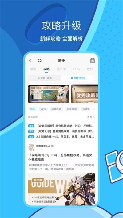 �׹���ͨ��֤app�ٷ���v2.92.0