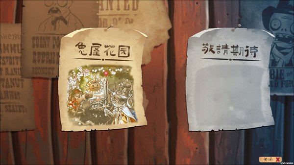 ֲ���ս��ʬ��������Ϸ�ٷ���׿��v1.0.1