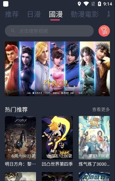 �Ŵ�Ԫapp�ٷ�����v1.5.8.2