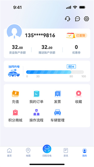 ���Ȧapp����v4.2.37 ��׿��