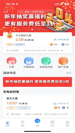 ���Ȧapp����v4.2.37 ��׿��